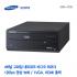 [판매중지][삼성테크윈] 4채널 고화질 네트워크 비디오 레코더 SRN-470D [단종]