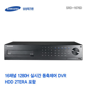[판매중지] [삼성테크윈] 16채널 1280H 실시간 동축제어 녹화기 SRD-1676D [단종]