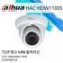 [DAHUA] 720P HD-CVI 방수 미니돔적외선카메라 HAC-HDW1100S