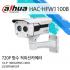 [다후아] 720P HD-CVI 방수 적외선카메라 HAC-HFW1100B