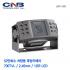 [판매중지] [CNB] 52만화소 IR12ea 차량용후방적외선카메라 LMP-50S [단종]
