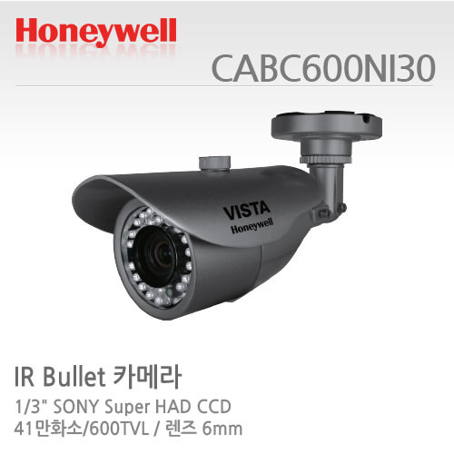 [판매중지] [하니웰] 41만화소 6mm IR36ea 적외선카메라 CABC600NI30-60 [단종]