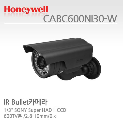 [판매중지] [하니웰] 41만화소 2.8-10mm IR36EA 가변적외선카메라 CABC600NI30-W (벽부형) [단종]