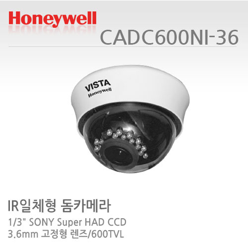 [판매중지] [하니웰] 41만화소 IR21ea 적외선돔카메라 CADC600NI-36 [단종]