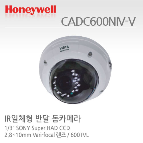 [판매중지] [하니웰] 41만화소 2.8-10mm IR20ea 가변적외선돔카메라 CADC600NIV-V [단종]