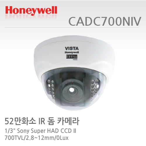 [판매중지] [하니웰] 52만화소 2.8-12mm IR20ea 가변적외선돔카메라 CADC700NIV [단종]