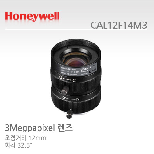 [하니웰] 3메가픽셀 12mm HD렌즈 CAL12F14M3 (출시예정)