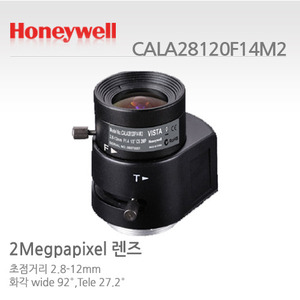 [하니웰] 2메가픽셀 2.8-12mm HD가변렌즈 CALA28120F14M2