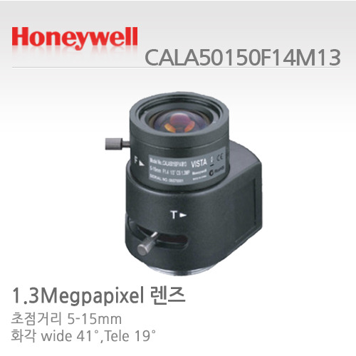 [하니웰] 1.3메가픽셀 5-15mm HD가변렌즈 CALA50150F14M13