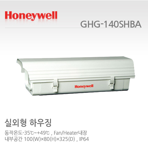 [하니웰] 실외용 하우징 팬히터내장 GHG-140SHBA