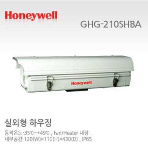 [하니웰] 실외용 하우징 팬히터내장 GHG-210SHBA