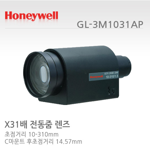 [하니웰] 10-3100mm 31배 전동줌렌즈 GL-3M1031AP