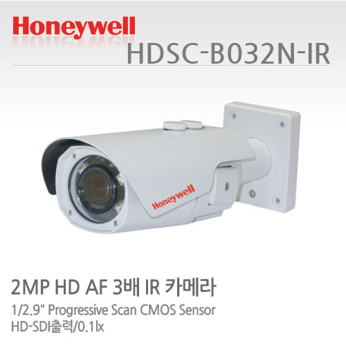 [하니웰] 2메가픽셀 3-9mm HD AF 3배 HD-SDI 적외선카메라 HDSC-B032N-IR