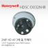 [하니웰] 2메가픽셀 3-9mm HD AF 3배 HD-SDI 적외선돔카메라 HDSC-D032N-IR