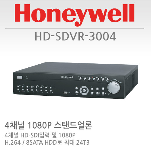 [하니웰] Full HD-SDI 4채널 단독형녹화기 HD-SDVR-3004