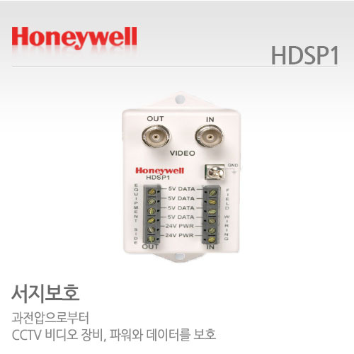 [하니웰] 파워+데이터 서지보호기 HDSP1