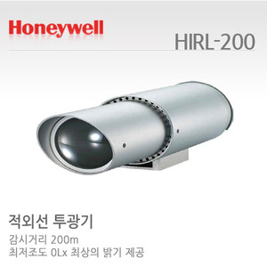 [하니웰] 23도 감시거리 200m 적외선투광기 HIRL-200