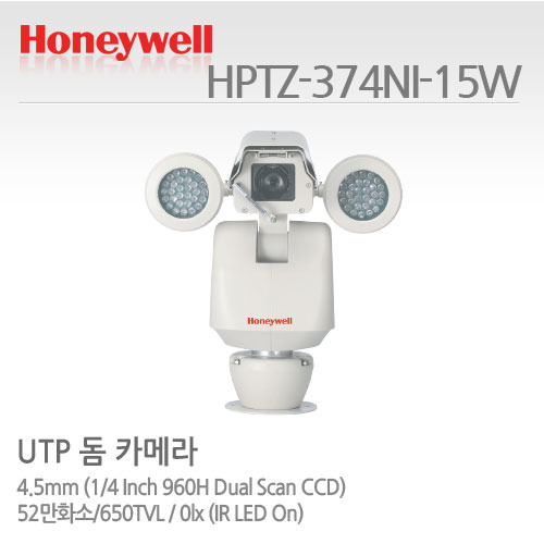 [판매중지] [하니웰] 52만화소 3.5-129.5mm 광학37배 적외선투광기장착 적외선팬틸트일체형카메라 HPTZ-374NI-15W [단종]