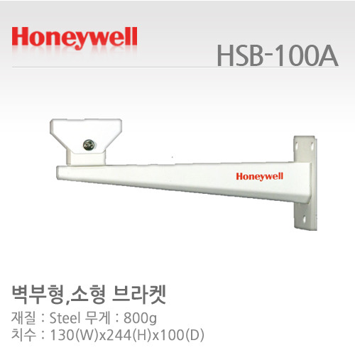 [하니웰] 벽부형 소형부라켓 HSB-100A