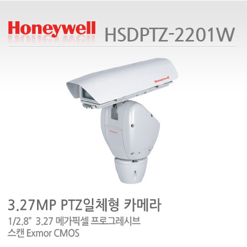 [하니웰] 3.27메가픽셀 4.7-94mm 광학20배 Full HD-SDI PTZ일체형카메라 HSDPTZ-2201W