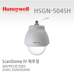 [하니웰] SCAN돔카메라 실외하우징 (팬히터썬실드장착) HSGN-504SH