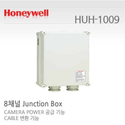 [하니웰] 8채널 UTP Junction Box HUH-1009