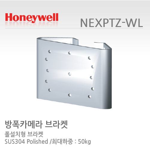 [하니웰] 방폭카메라 폴설치 SUS 부라켓 NEXPTZ-WL