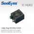 [씨아이즈(주)] 1채널 전원+HD-SDI 중첩 전송거리연장 리피터 SC-HLR02