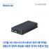[와치캠] 디지털 HD-SDI+오디오+데이터 링크 (메가픽셀) 1채널 광전송기 EL-HSAD1202