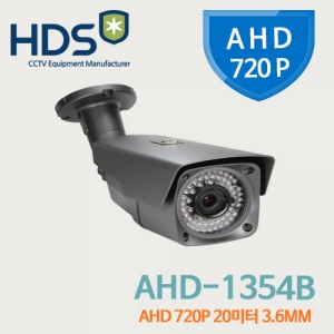 [판매중지] [HD-AHD] 130만화소 적외선 55구 실외적외선카메라 AHD-1354B [단종]