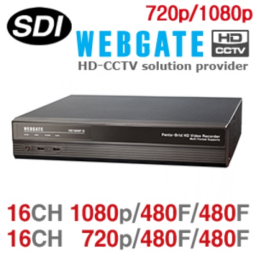[웹게이트] 전채널 하이브리드 16채널 녹화기 HS1600F-D (HDD 최대 5개 장착가능)