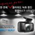 [캠시스] 2채널 블랙박스/16GB/전방HD 후방D1 블랙시스 BL-100