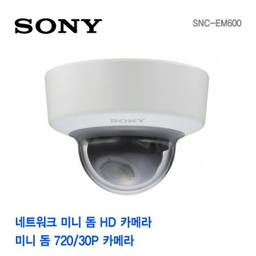 [SONY] 소니코리아 정품 CCTV 카메라 SNC-EM600