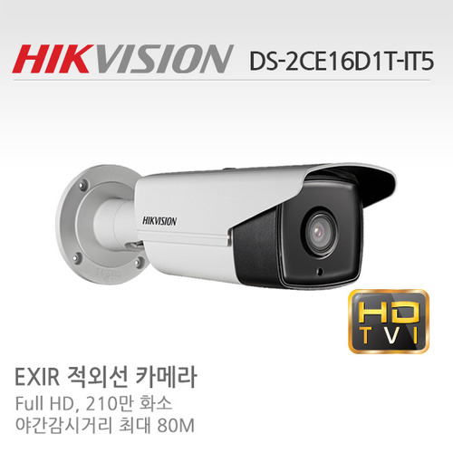 HIKVISION 1080P 210만화소 HD-TVI 고급형 실외적외선카메라 DS-2CE16D1T-IT5