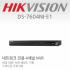 HIKVISION 네트워크 4채널 녹화기 IP카메라 입력 4채널가능 - DS-7604NI-E1