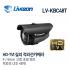 라이브존 HD-TVI 210만화소 IR48구 적외선카메라 LV-KBC48T-4