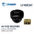 라이브존 HD-TVI 210만화소 IR24구 적외선돔카메라 LV-KDC24T-36