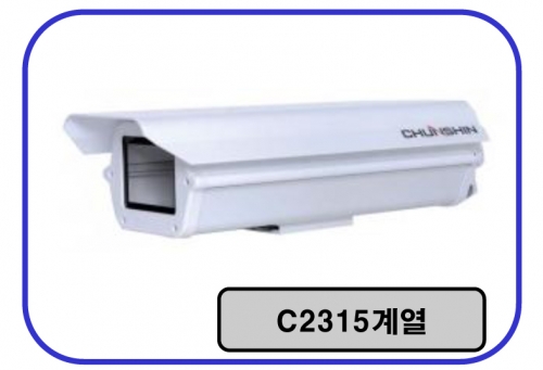 C2315FH-SB