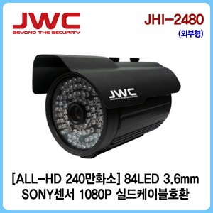 [판매중지] [JWC]ALL-HD 240만화소 84LED 3.6mm/실드케이블호환/JHI-2480 [단종]