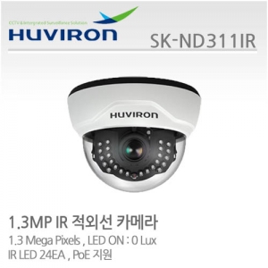 [판매중지] [휴바이론] 적외선 실내 돔카메라 / 1/3" SONY CMOS,130만/SK-ND311IR/IP카메라/MP 2.8~12 가변렌즈/최저조도:0.01Lux/DDns지/PoE지원 [단종]