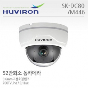 [판매중지] [휴바이론] SK-DC80_M446/ 1/3" COLOR SONY SUPER HAD CCD 센서 / 52만화소 3.6mm고정렌즈 [단종]