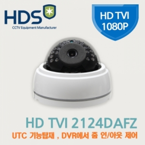 [HDS] 220만화소 HD-TVI 1080p/HD TVI-2124DAFZ/ Panasonic C-MOS 2.8-12mm 오토포커스렌즈 LED 2 4IR 실내 적외선 줌 카메라