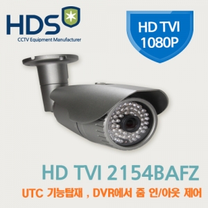 [HDS] 210만화소 HD-TVI 1080p/HD TVI-2154BAFZ/ Panasonic C-MOS 2.8-12mm 오토포커스렌즈 LED 42IR 실외 적외선 줌 카메라