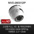 [NEOTECH] NIVD-2M3312IP /200만화소 1920X1080P 3.3~12MM 가변렌즈 1/3 CMOS 2MB EXMOR CMOS IP 돔적외선카메라