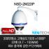 [NEOTECH] NSD-2M22IP /200만화소 1920X1080P 22배 줌 모듈 4.7~103mm /1/2.8" EXMOR CMOS 야간최대 감시거리 150M /네트워크 PTZ카메라