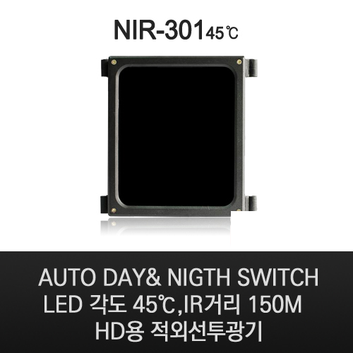 [NEOTECH] NIR-301 45˚/오스람 적외선 30개 IR 각도 45˚ IR 최대거리 150M /AC220V 적외선투광기