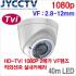 HIKVISION 1080P 210만화소 HD-TVI 실외적외선돔카메라 DS-2CE56D1T-VFIR3 가변렌즈 2.8~12mm