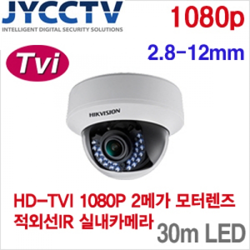 HIKVISION 1080P 210만화소 HD-TVI 실외적외선돔카메라 DS-2CE56D5T-AIRZ 모터렌즈 2.8~12mm