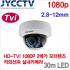HIKVISION 1080P 210만화소 HD-TVI 실외적외선돔카메라 DS-2CE56D5T-AIRZ 모터렌즈 2.8~12mm