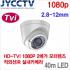 HIKVISION 1080P 210만화소 HD-TVI 실외적외선돔카메라 DS-2CE56D5T-IR3Z 모터렌즈 2.8~12mm